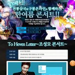 박재범vs조성모 누굴까???