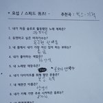 [VIXX] 뷰티입니다.