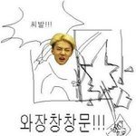 [EXO] 여기에서 존나 죽여버리고 싶은 애들 <b>Best</b>