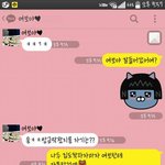 [귀신의집] 가슴<b>성형</b> 권하는 남자친구