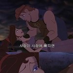 [남자의심리] 넘사벽