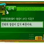 진리의성읍 , 교회<b>종말</b> 세상끝  ?
