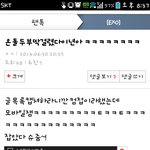 [EXO] 저거에 추천한애들은 뭐야??