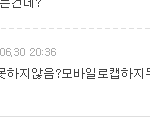 [EXO] 컴으로캡처가왜안됔ㅋㅋㅋㅋㅋ
