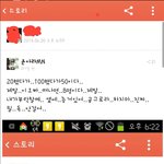 <b>카스</b>에서 이러는애들 이해안감ㅋㅋㅋㅋㅋ