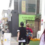 [시우민] 오늘 김형제 <b>압구정</b> 왔다는데