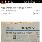 [EXO] 야 <b>박봄</b> 마약밀매 한거 들킴