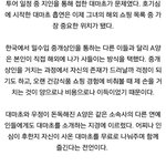 [EXO] <b>박봄</b> 예전에찌라시뜬거..;;