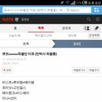 [EXO] 아 병신 <b>이해력</b> 좆딸리니??