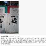 [콜로라도] 어느 열도 공대생의 <b>항의</b>로 바뀐것...
