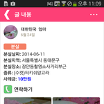 한국이를 찾습니다 ㅠㅠ...