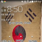 [콜로라도] 어느 역사<b>학도</b>의 스마트폰을 잠금해제 하려면...