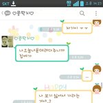 [귀<b>염주</b>의] 어쩜 좋아!! 너무 귀여운 제 남자친구