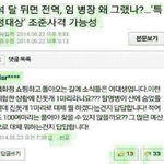 <b>진돗개</b>