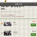 [EXO] 엑팬들 수고해써