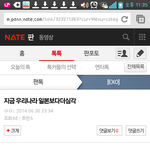 [EXO] 아 미친 시발이거봐 씹소름