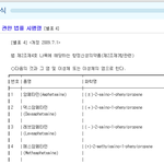 박봄 빠들아 쉴드도 정도껏쳐라