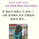 [추억파리여] <b>열도</b>의 쓸데없는 유행