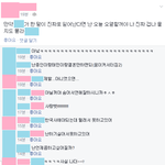 이거 엑소 얘기 같은데 <b>뭔</b><b>말</b>이야?