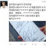 [<b>xoxo</b>] 압구정에서 계탄엑소팬..ㅠㅠ