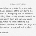[EXO] 너네<b>루루</b>아픈건알아?ㅜㅠ