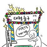 [exo] ㅠ