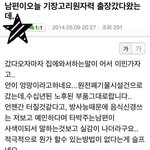 [EXO] 고리<b>원전</b> 해결책이없나봐....