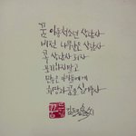 <b>저의</b> 꿈은 상담사 아동.청소년 상담사 입니다.