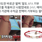 [<b>B1A4</b>] 차선우