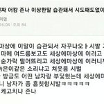 [EXO] 힘들지?잠시 쉬었다가 해도되