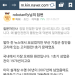 [고리<b>원전</b>] 박봄사건보다 고리<b>원전</b>을 좀 봐주세요