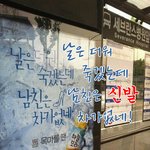 오늘 네이트 메인에 뜬 여학생의 군대<b>시위</b>