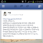 박봄마약