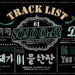 [<b>b1a4</b>] 비원에이포 이번 앨범