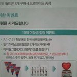 [EXO] 세븐일레븐 오ㅐ 포스터 달라???
