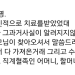 [EXO] 양현석 <b>박봄</b>관련 해명글올림..