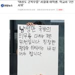 [판<b>녀무</b>식] 판녀들과 비교되는 서울대의 클라스!!