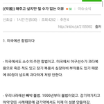 [EXO] 박1봄 <b>쉴드</b><b>칠</b>수없는 이유 정리