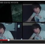 게임하다가 기절할뻔한 <b>bj</b>