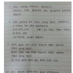 [틴펫스토리] 어느 여친 아버님의 <b>미션</b>.jpg