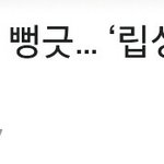 [BAP] 음중 센대?