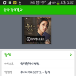[EXO] 내가노래하나<b>강추</b>함 ㄹㅇ