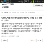 [EXO] 야 <b>와지</b>퀴들 존나 대단