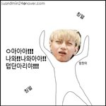 [EXO] 엑소<b>병맛</b>만화001