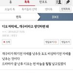 [exo] 판 명언이자 x<b>줌들</b> 노양심.ㅈㅍㅈ