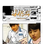 [EXO] 엑소<b>병맛</b>만화005 - 공부