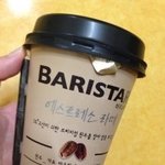 매일유업 <b>바리</b>스타에서 <b>바리</b>스타 커피여행 이벤트중~ㅎ