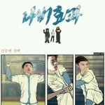 [EXO] 엑소병맛만화011 - <b>신중</b>한 선택