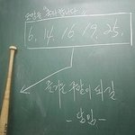 <b>센스</b> 돋는 선생님들의 공지&amp;문자