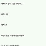 [EXO] 엑소와 <b>우결</b>